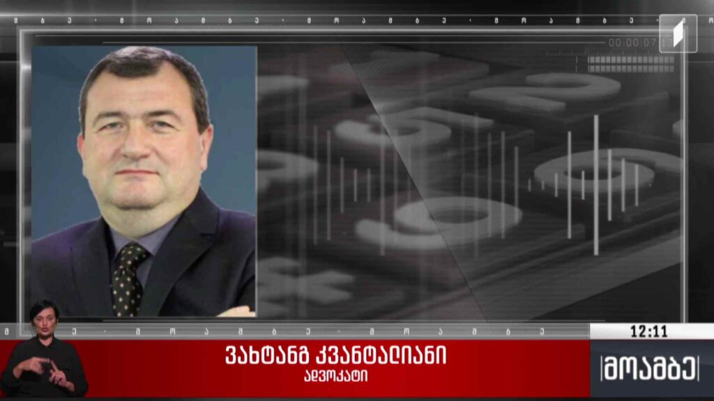 ბრალის წარდგენა