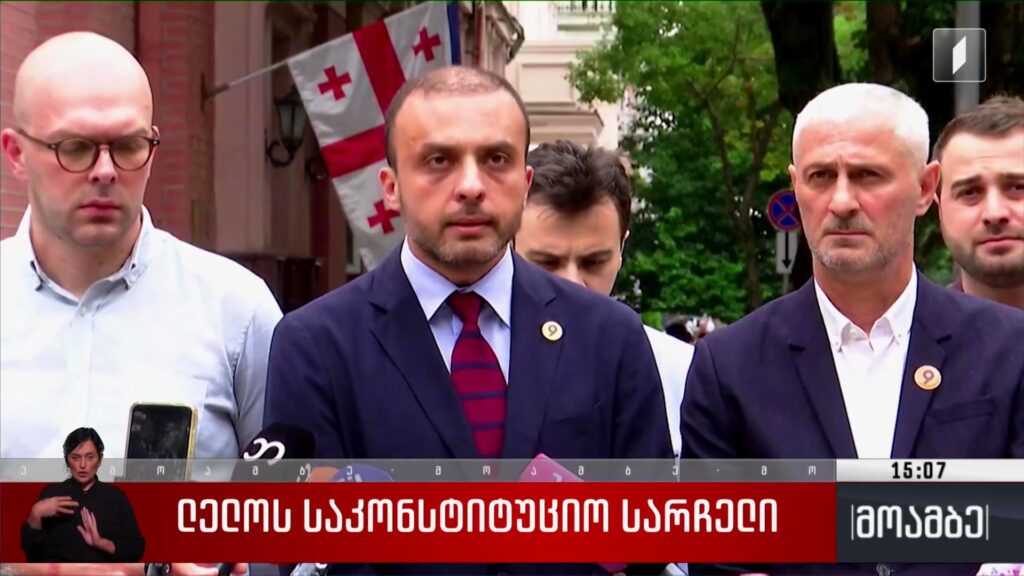 „ლელოს“ საკონსტიტუციო სარჩელი