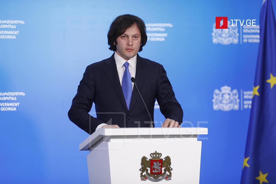 ირაკლი კობახიძე – ოპოზიციას კამპანია აქვს გაჩაღებული, როგორ უნდა ჩააბაროს საქართველომ აფხაზეთი რუსეთს, არ უნდა ეწყინოთ, როდესაც პატრიოტიზმს ვუწუნებთ, რომელიც სინამდვილეში საერთოდ არ აქვთ