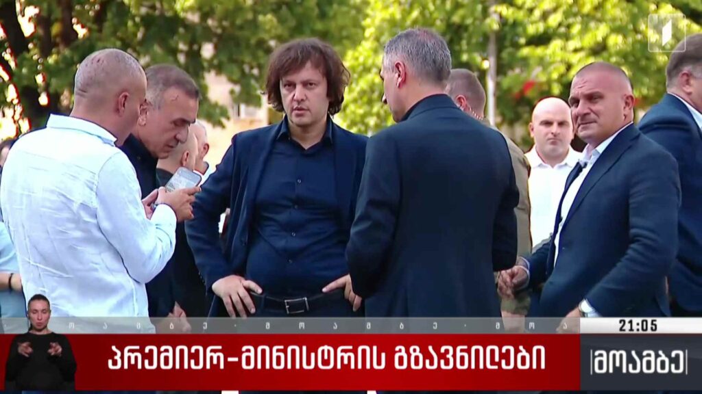 პრემიერ-მინისტრის გზავნილები 