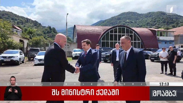 შინაგან საქმეთა მინისტრი ქედაში