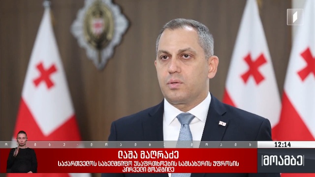 სუს-ის აკადემია სამაგისტრო პროგრამაზე სტუდენტებს 2026 წელს მიიღებს