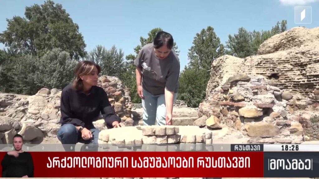 არქეოლოგიური სამუშაოები რუსთავში