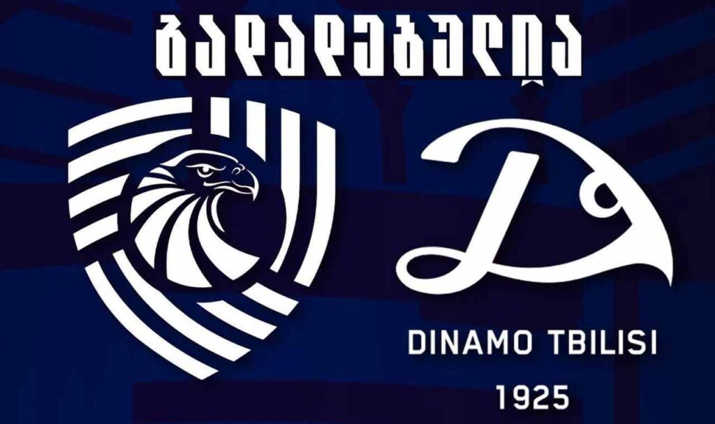 ეროვნულ საფეხბურთო ლიგაში „დინამო თბილისისა“ და „იბერიის“ მატჩი გადაიდო #1TVSPORT