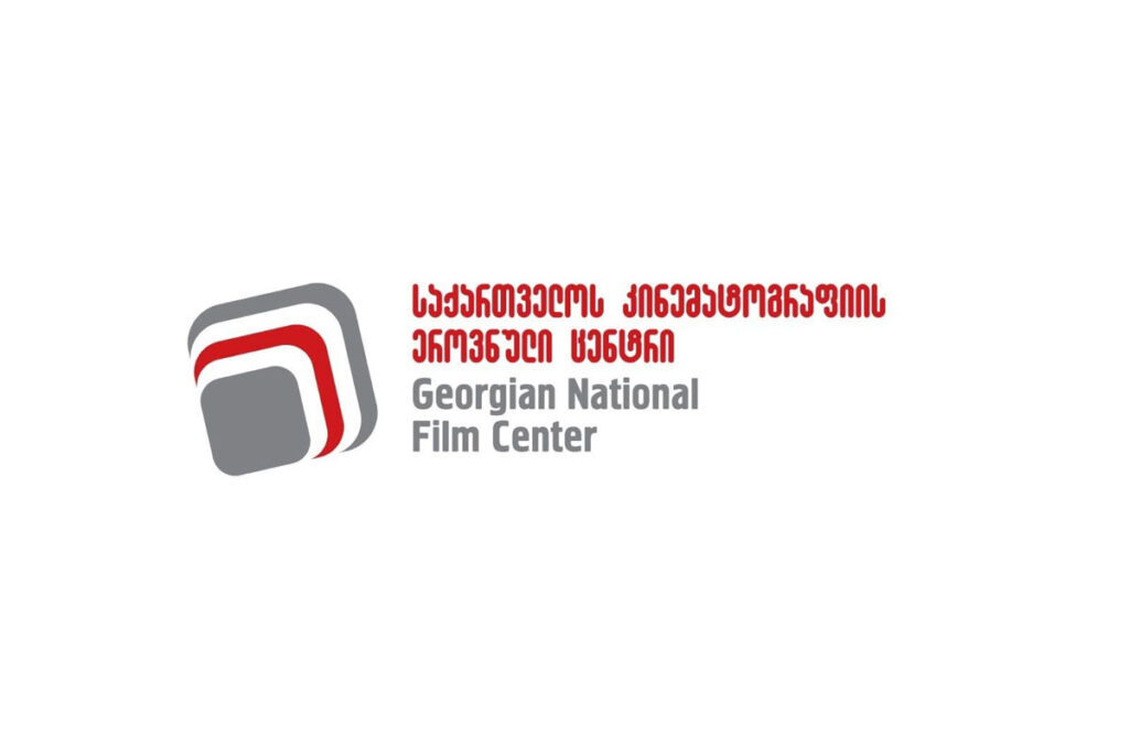 ეროვნული კინოცენტრი განცხადებას ავრცელებს