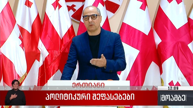 დაპირისპირება ყოფილ თანაგუნდელებს შორის – შეფასებები