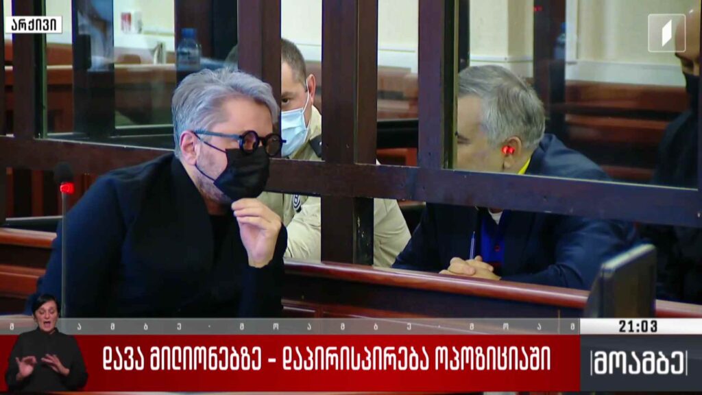 დავა მილიონებზე – დაპირისპირება ოპოზიციაში 