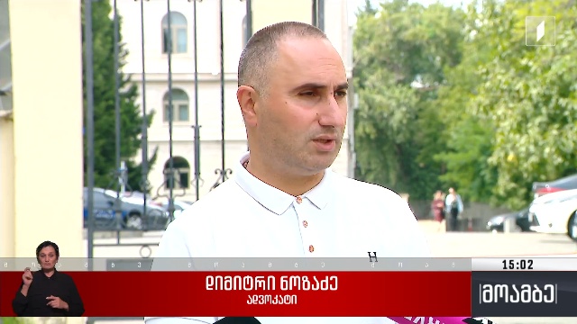 საქალაქო სასამართლოს გადაწყვეტილება