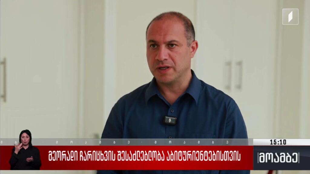 მეორადი ჩარიცხვის შესაძლებლობა აბიტურიენტებისთვის