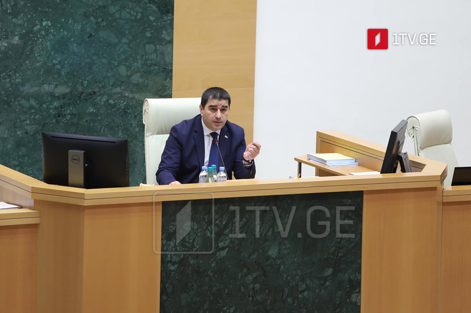 საქართველოს პარლამენტის საშემოდგომო სესია გაიხსნა