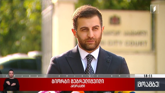 დაურ ბუავას გარდაცვალების საქმე