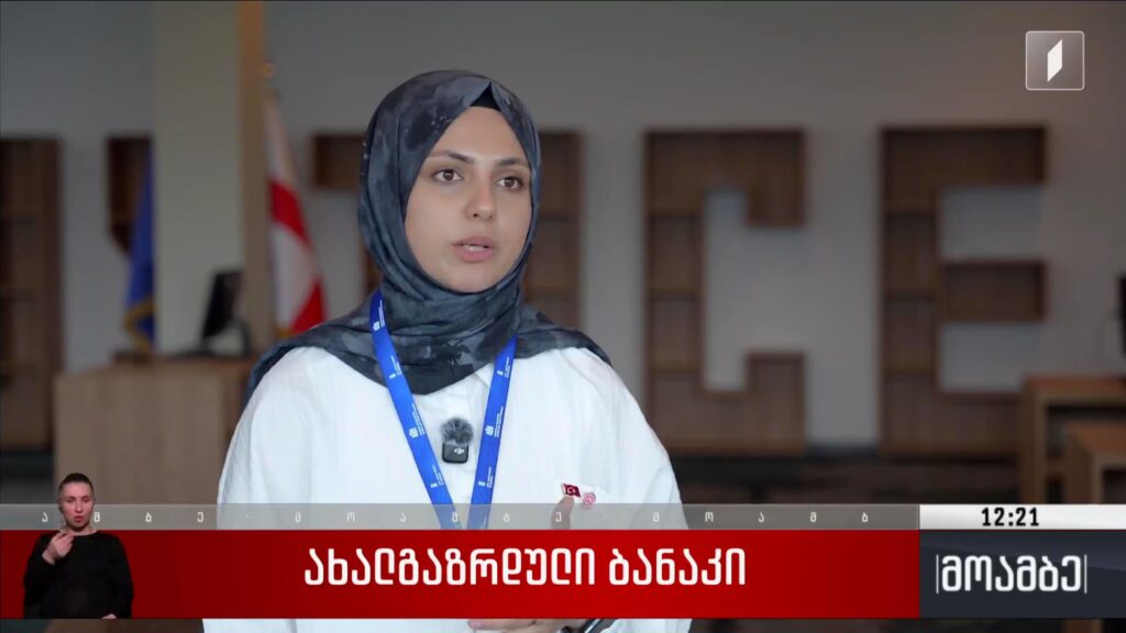 ახალგაზრდული ბანაკი