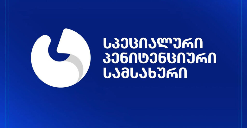 პენიტენციური სამსახური – მსჯავრდებულ ღარიბაშვილს აქვს წელიწადში ორი ხანგრძლივი და თვეში ერთი ხანმოკლე პაემნის გამოყენების უფლება და ეს ლიმიტები მას სრულად აქვს ათვისებული