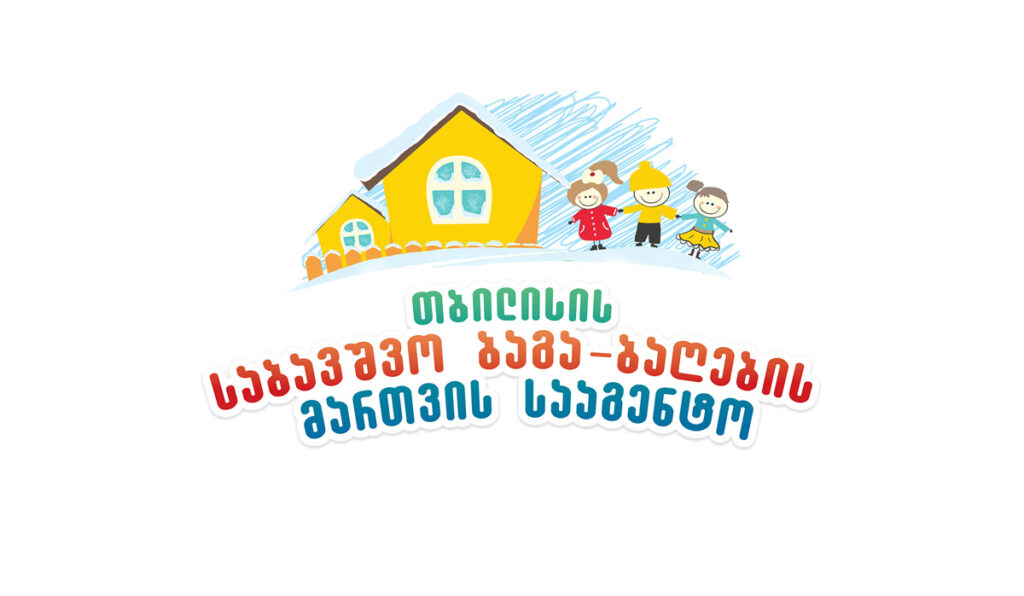დედაქალაქის ცხრა საჯარო სკოლაში სასკოლო მზაობის ჯგუფები იხსნება