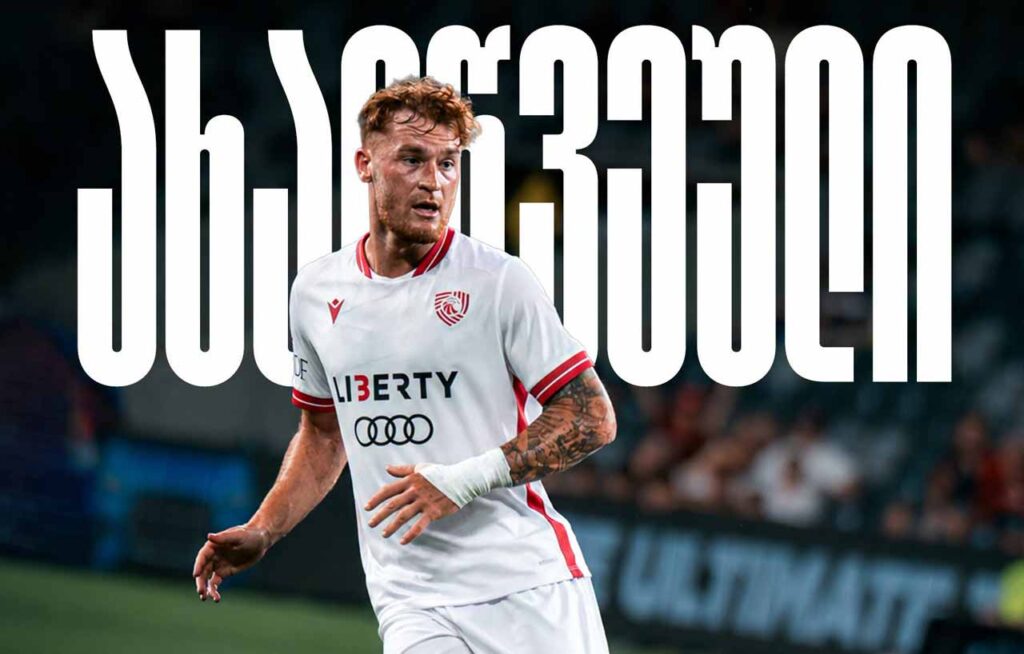 თბილისის „იბერიამ“ კონფერენსლიგის მატჩებამდე ხორვატი მცველი დაიმატა #1TVSPORT