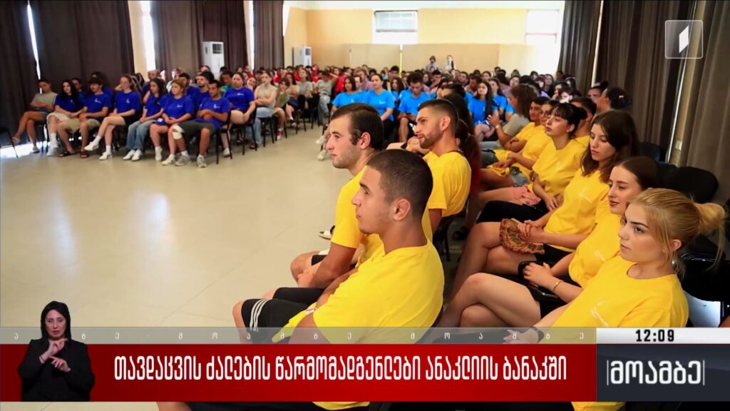 თავდაცვის ძალების წარმომადგენლები ანაკლიის ბანაკში