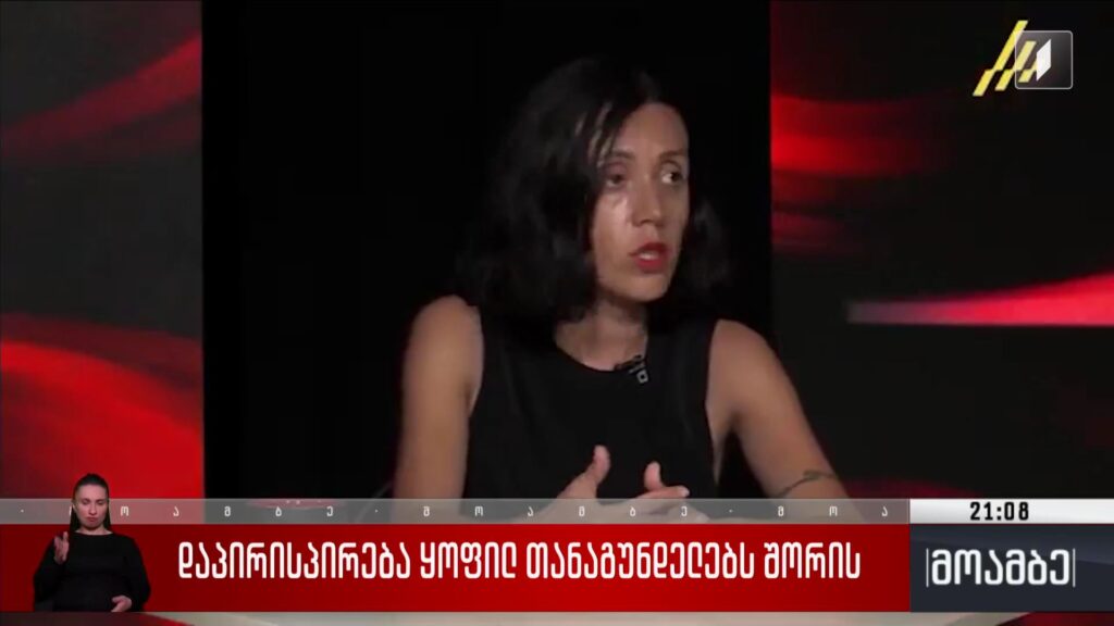 დაპირისპირება ყოფილ თანაგუნდელებს შორის