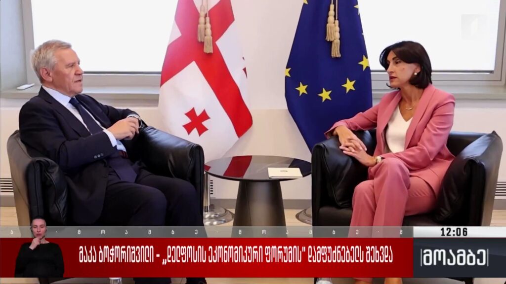 მაკა ბოჭორიშვილი დელფოსის ეკონომიკური ფორუმის დამფუძნებელს შეხვდა