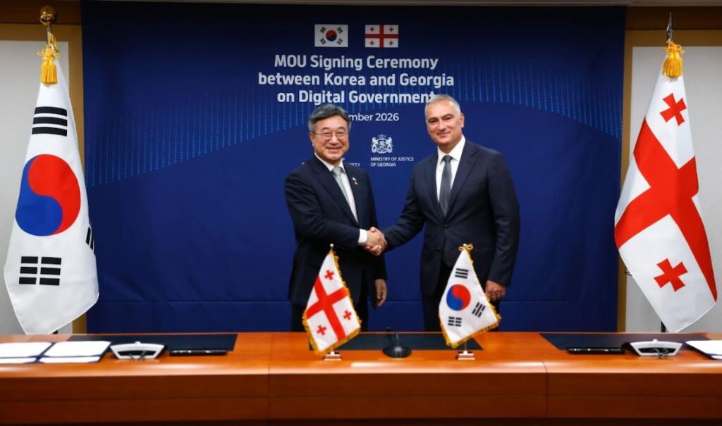 იუსტიციის სამინისტროსა და კორეის შინაგან საქმეთა და უსაფრთხოების სამინისტროს შორის ციფრული მმართველობის სფეროში თანამშრომლობის მემორანდუმი გაფორმდა