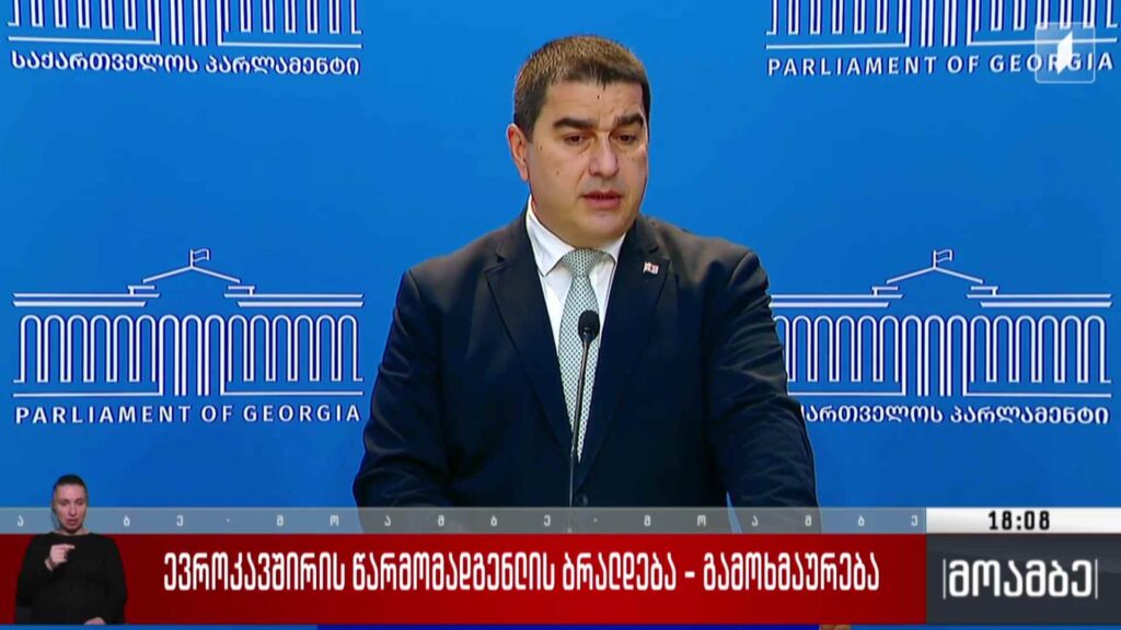 ევროკავშირის წარმომადგენლის ბრალდება – გამოხმაურება