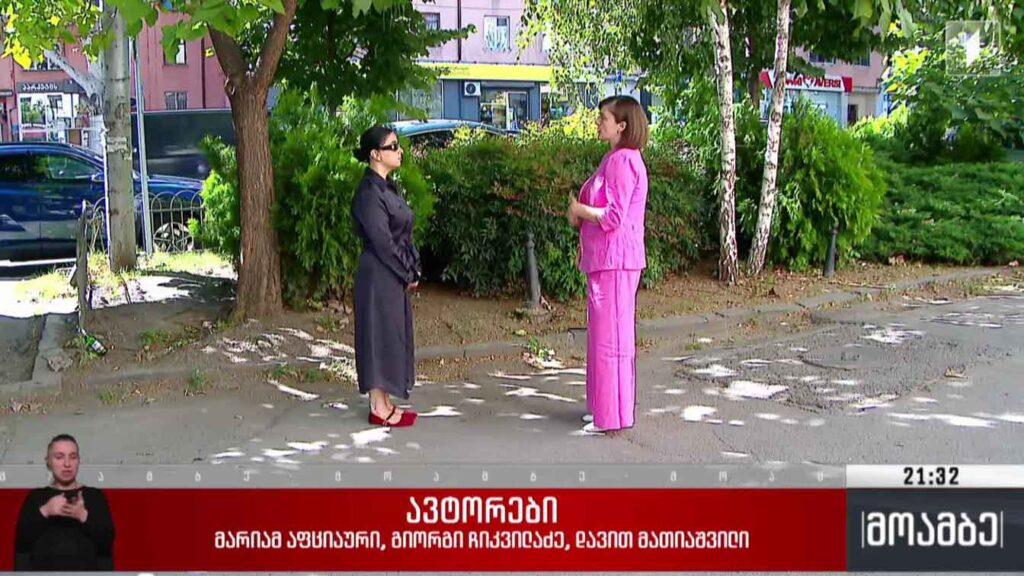 მომხმარებელთა დავები სადაზღვევო კომპანიებთან 