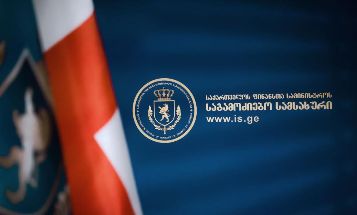 ფინანსთა სამინისტროს საგამოძიებო სამსახურმა სხვადასხვა სისხლის სამართლის საქმეზე სამი პირი დააკავა