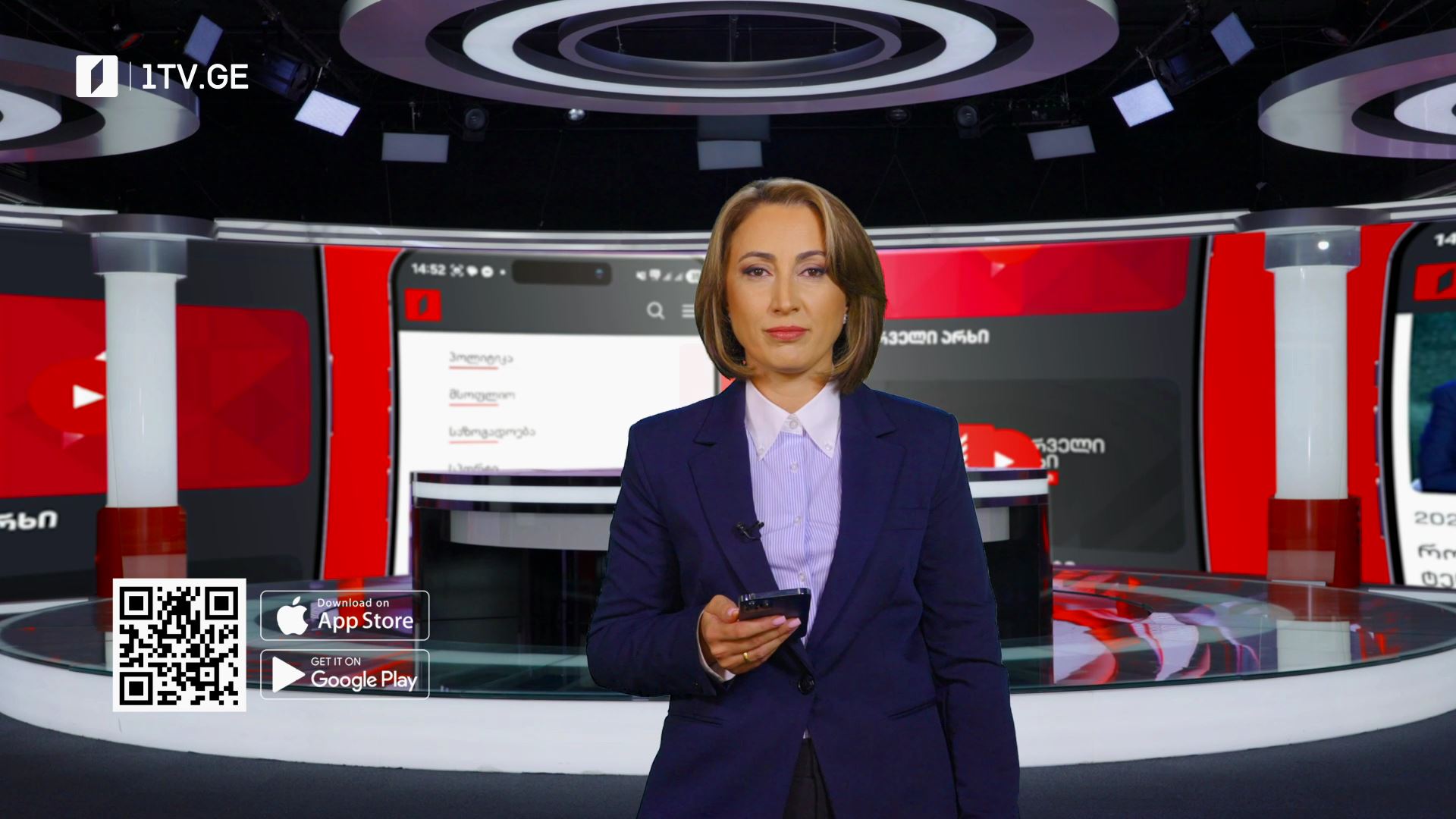 1TV news - პირველი არხის ახალი ამბების აპლიკაცია შენს მობილურში