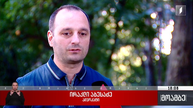 „მეგობრის მოსაზრება“ – ომბუდსმენის მიმართვა სასამართლოს