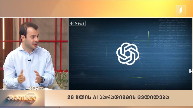 რუბრიკა „ტექნოლოგიები“