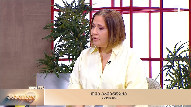 სკოლა და ბავშვის ჯანმრთელობა