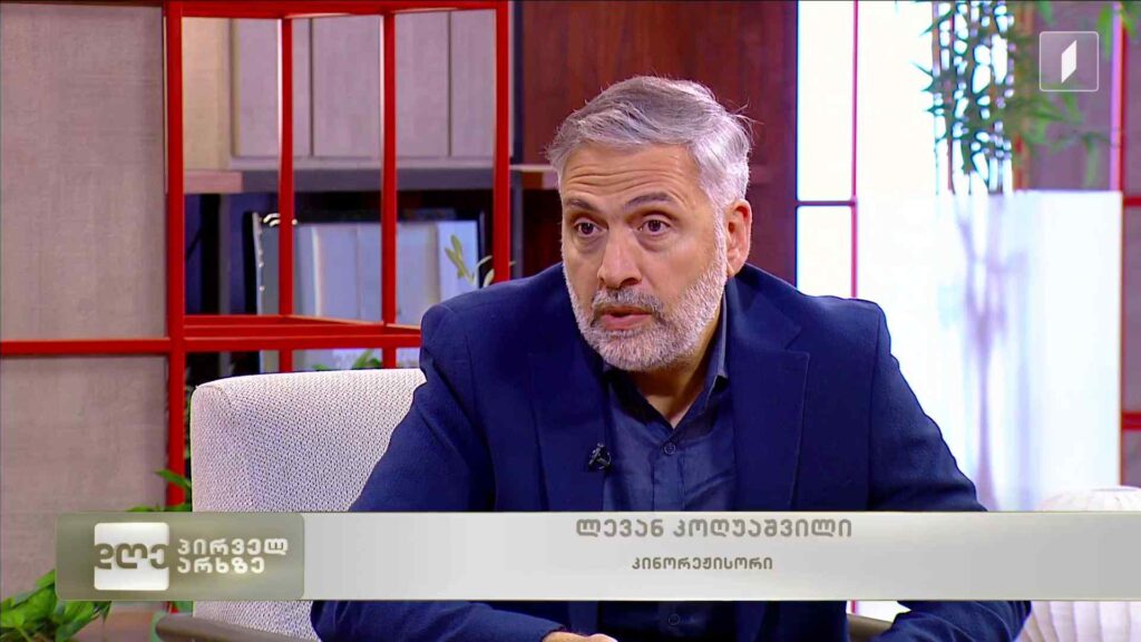 ლევან კოღიაშვილის ახალი ფილმის – „გურიას“ საფესტივალო მოგზაურობა