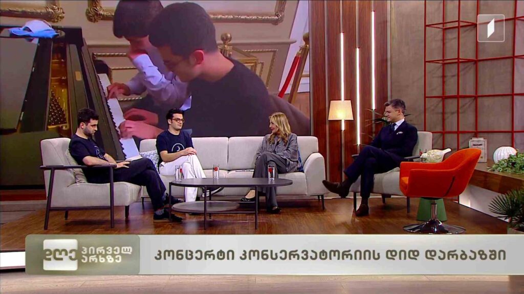 16 სექტემბერს თბილისის სახელმწიფო კონსერვატორიის დიდ დარბაზში ორი გამორჩეული პიანისტი – სანდრო ნებიერიძე და სანდრო გეგეჭკორი – მსმენელის წინაშე ორი როიალით წარდგებიან