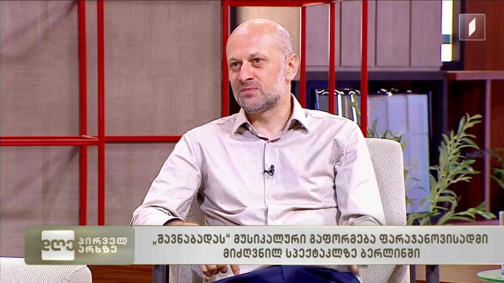 „შავნაბადას“ მუსიკალური გაფორმება ფარაჯანოვისადმი მიძღვნილ სპექტაკლზე ბერლინში