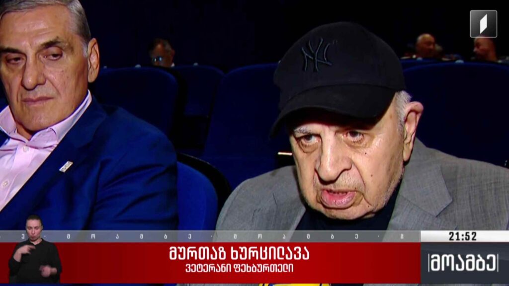 „რკინის კაპიტანი“ – ფილმის პრემიერა