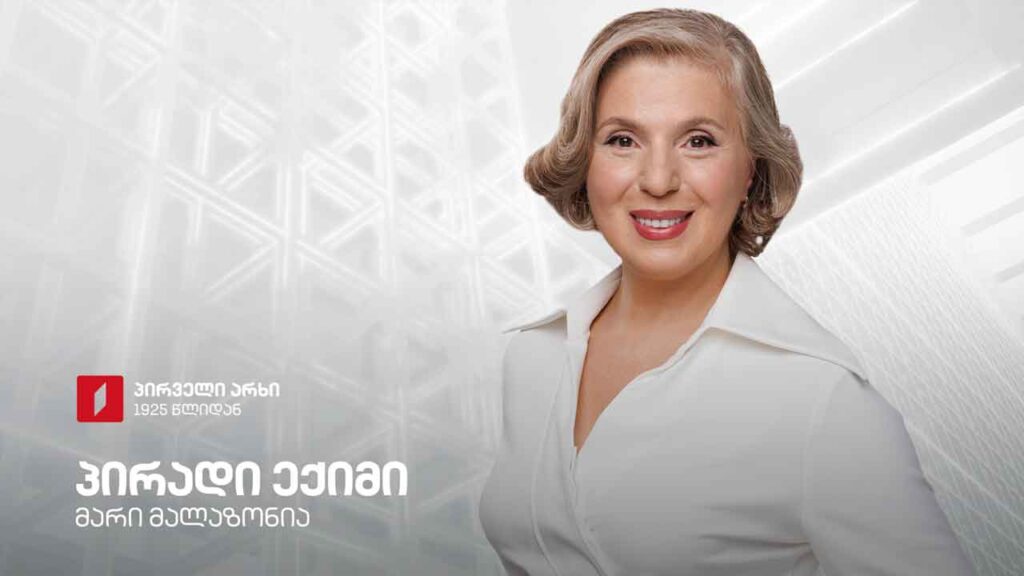 პირადი ექიმი – ხელოვნური ინტელექტი და ადამიანის მომავალი / ეკრანდამოკიდებულებიდან ხელოვნურ ინტელექტამდე / კვებითი შუქნიშანი, ხელოვნური ინტელექტი და შავი ყუთი