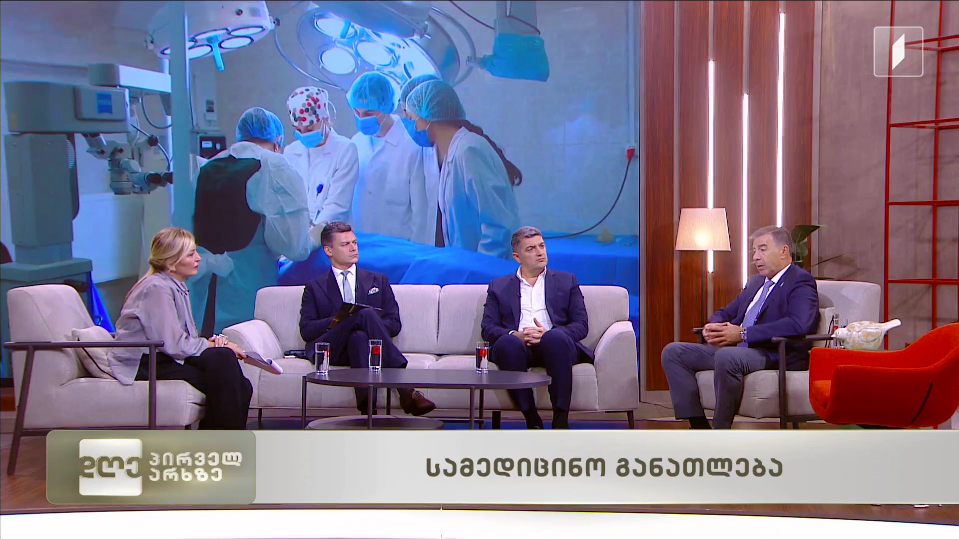 სამედიცინო უნივერსიტეტის ბაზაზე, საქართველოში საერთაშორისო, საგანმანათლებლო პლატფორმა ყალიბდება