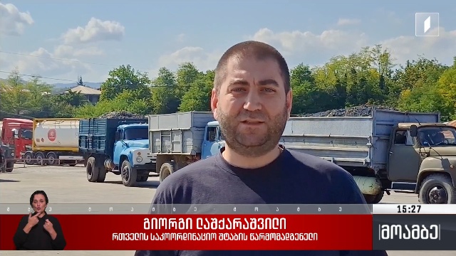 რთველი კახეთში