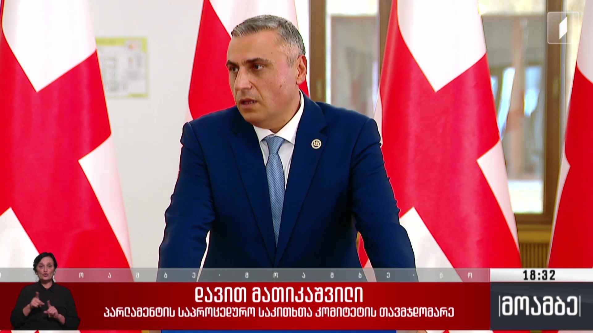 დაპირისპირება ოპოზიციაში - შეფასებები