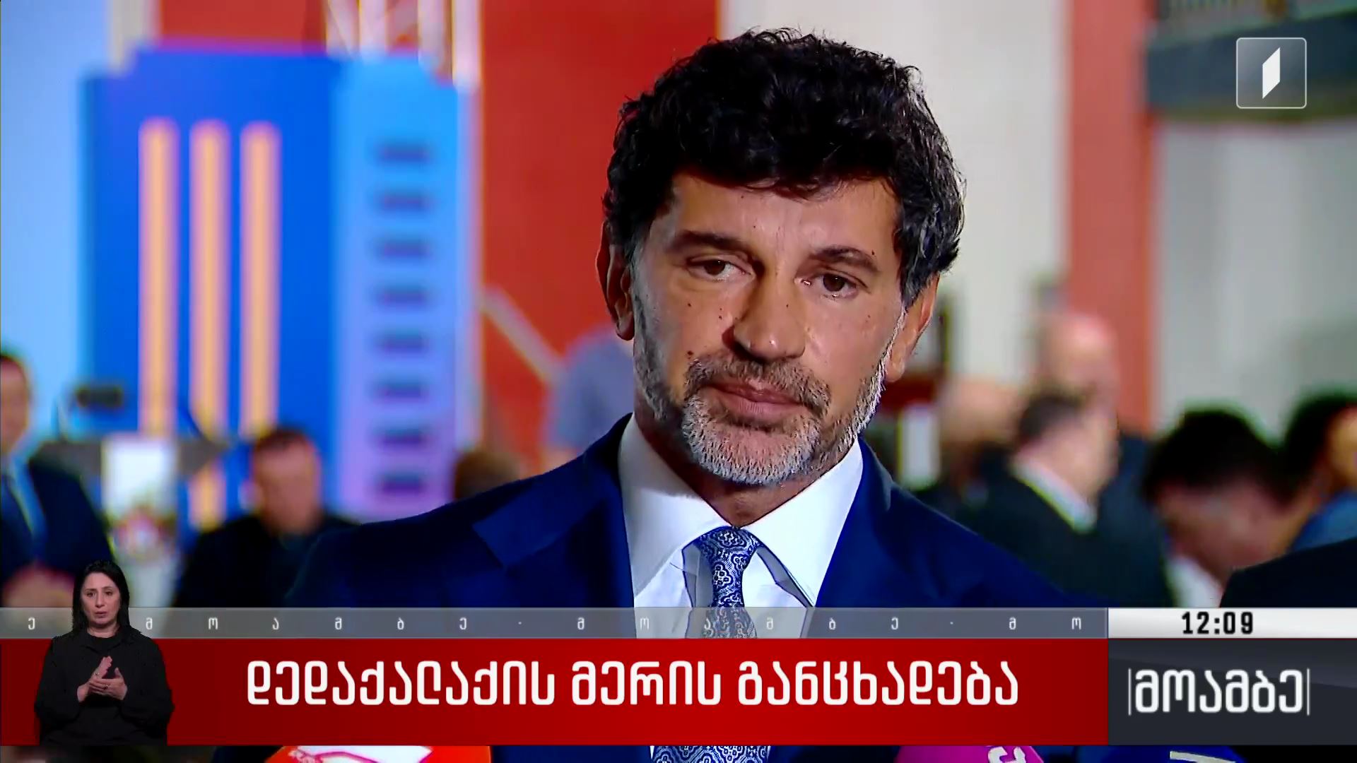 დედაქალაქის მერის გამოხმაურება საბავშვო ბაღებში დაფიქსირებული ინტოქსიკაციის ფაქტებთან დაკავშირებით