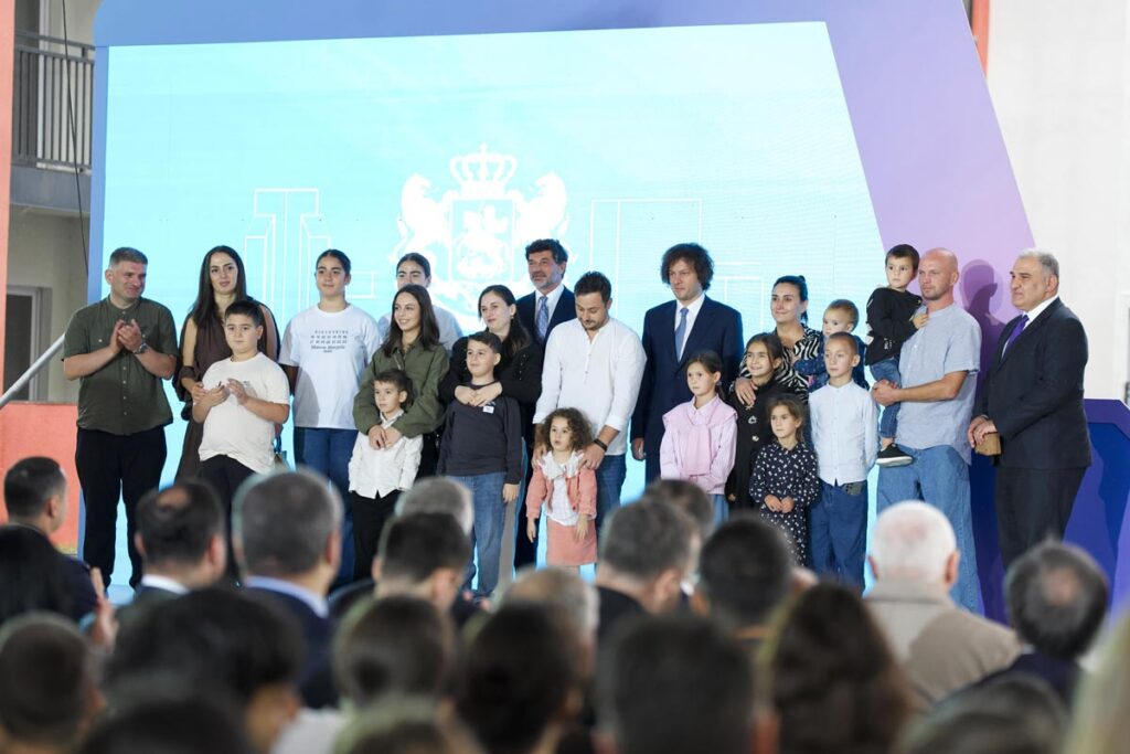 კახა კალაძე – დღეს 1 600 ოჯახისთვის ცხოვრება ახალ მისამართზე დაიწყება, ცხადია, საკუთარ კერაზე დაბრუნების მოლოდინს ვერაფერი დაავიწყებთ, მაგრამ სასიხარულოა, რომ დღეიდან მათ აქვთ საკუთარი სახლი