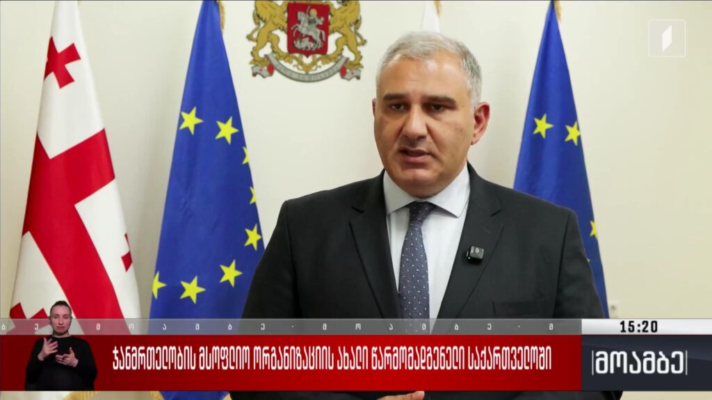 ჯანმოს ახალი წარმომადგენელი საქართველოში