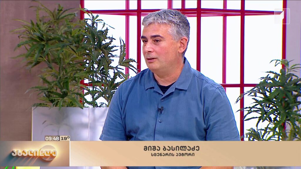 „უიარაღოდ“ – დოკუმენტური ფილმის პრემიერა პირველ არხზე