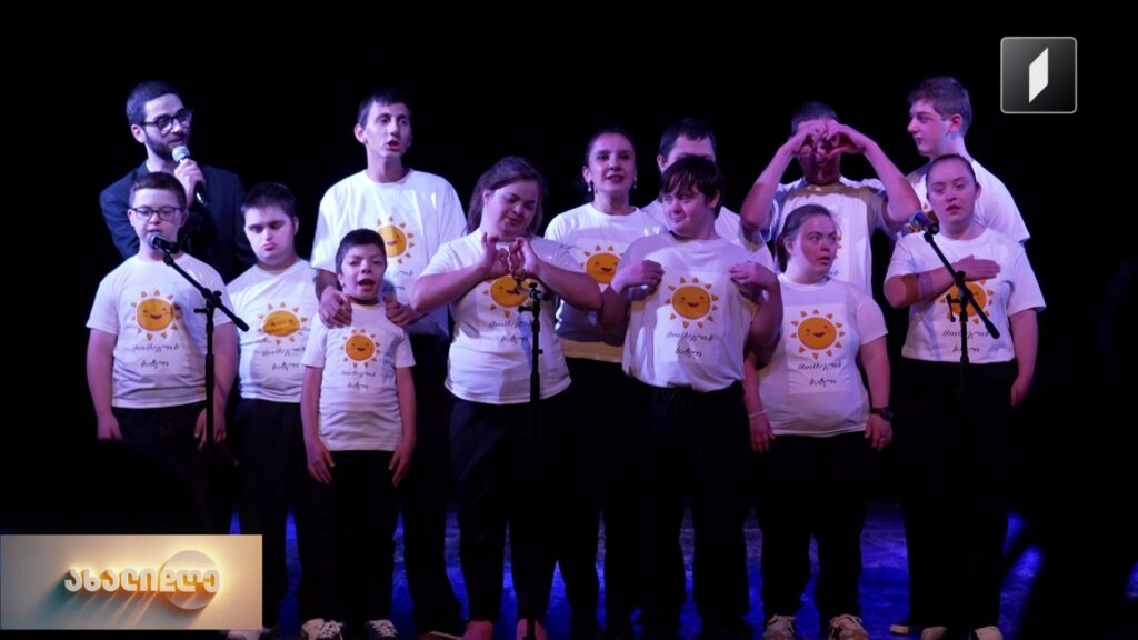 როგორ იქცა სცენა საერთო ემოციისა და თავისუფლების სივრცედ – მოზარდ მაყურებელთა თეატრში მუსიკალური კონცერტი „მზის შვილები“ გაიმართა