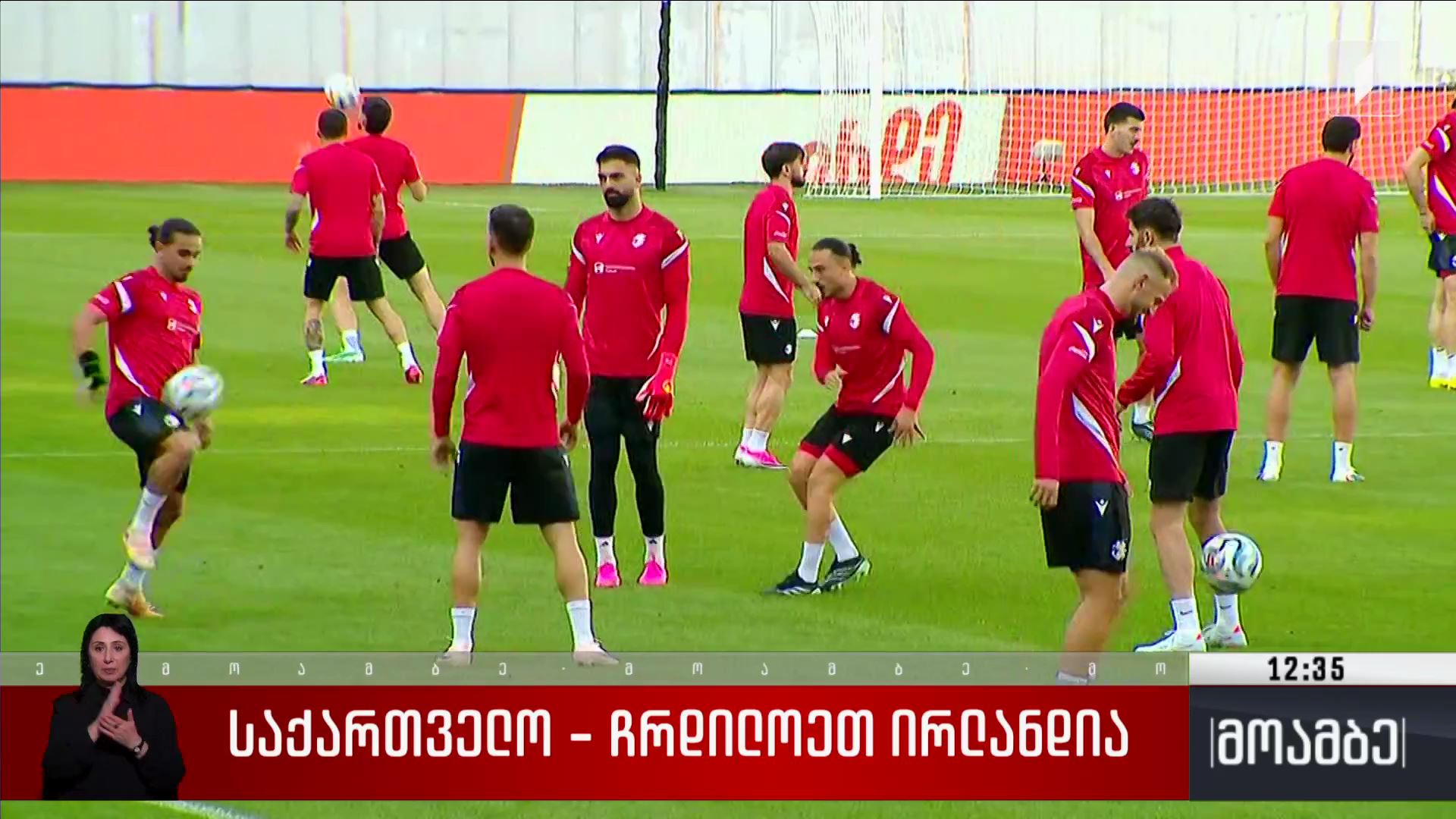 საქართველო-ჩრდილოეთ ირლანდიის მატჩი პირველ არხზე