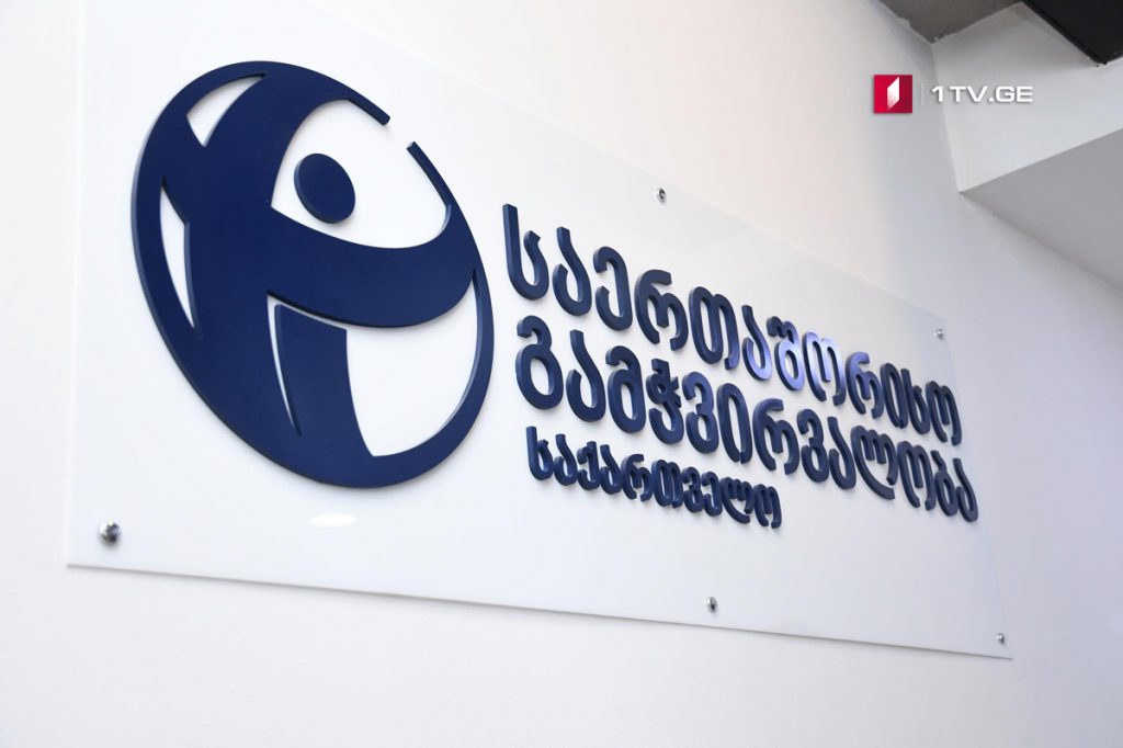 „საერთაშორისო გამჭვირვალობა – საქართველოში“ აცხადებენ, რომ მიხეილ სააკაშვილი პოლიტიკური პატიმრების სიაში იქნება შეყვანილი