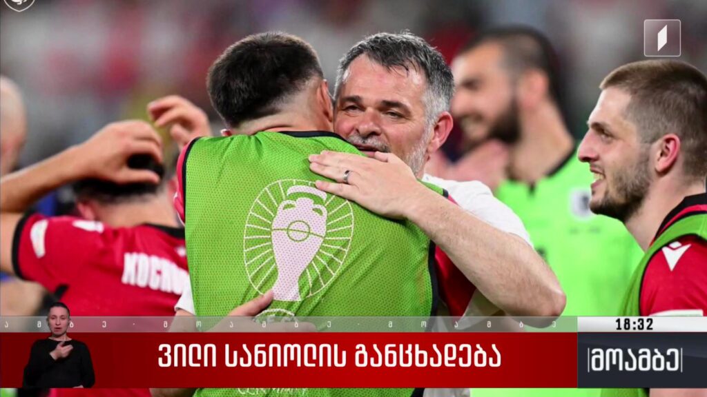 ვილი სანიოლის განცხადება