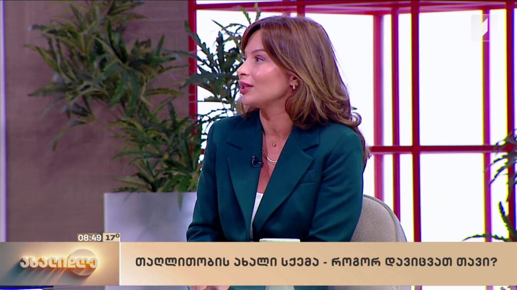 თაღლითობის ახალი სქემა – როგორ დავიცვათ თავი