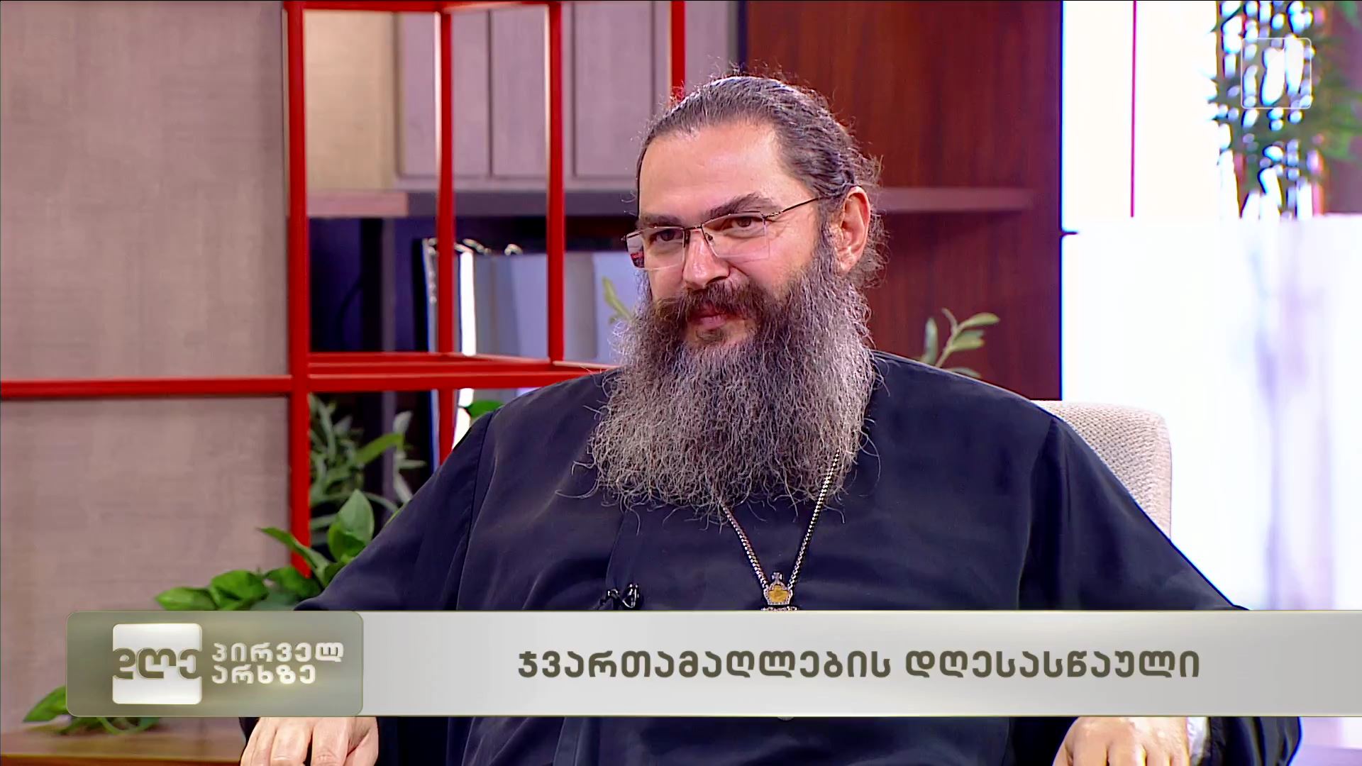 ჯვართამაღლების დღესასწაული