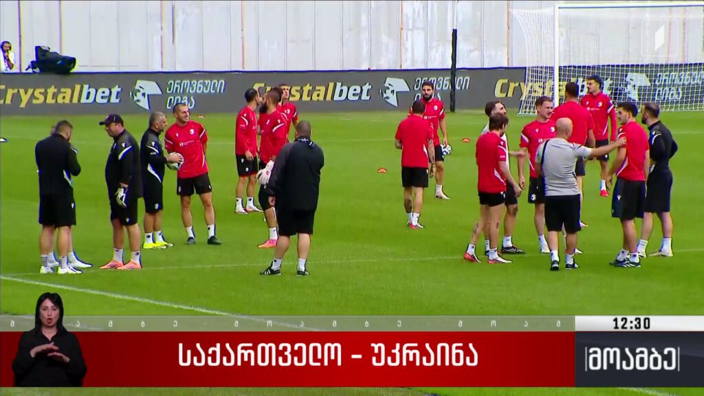 საქართველო-უკრაინის მატჩი პირველ არხზე