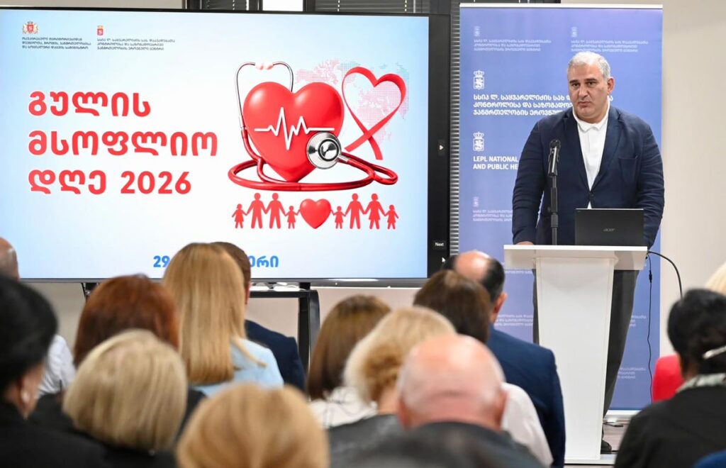 გულის მსოფლიო დღესთან დაკავშირებით, საჩხერის მუნიციპალიტეტში სამუშაო შეხვედრა გაიმართა